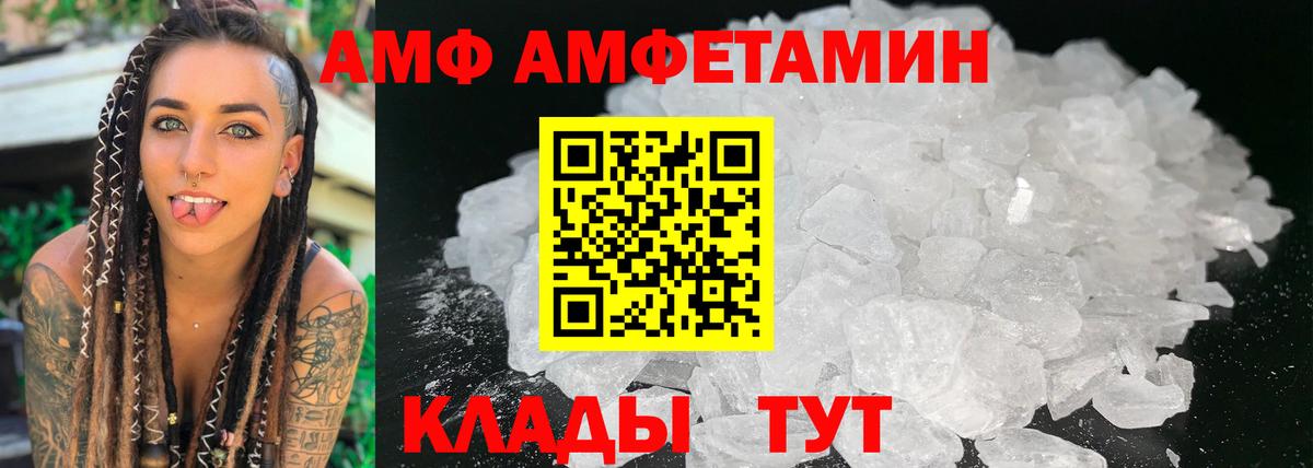 Амфетамин 98% Хасавюрт