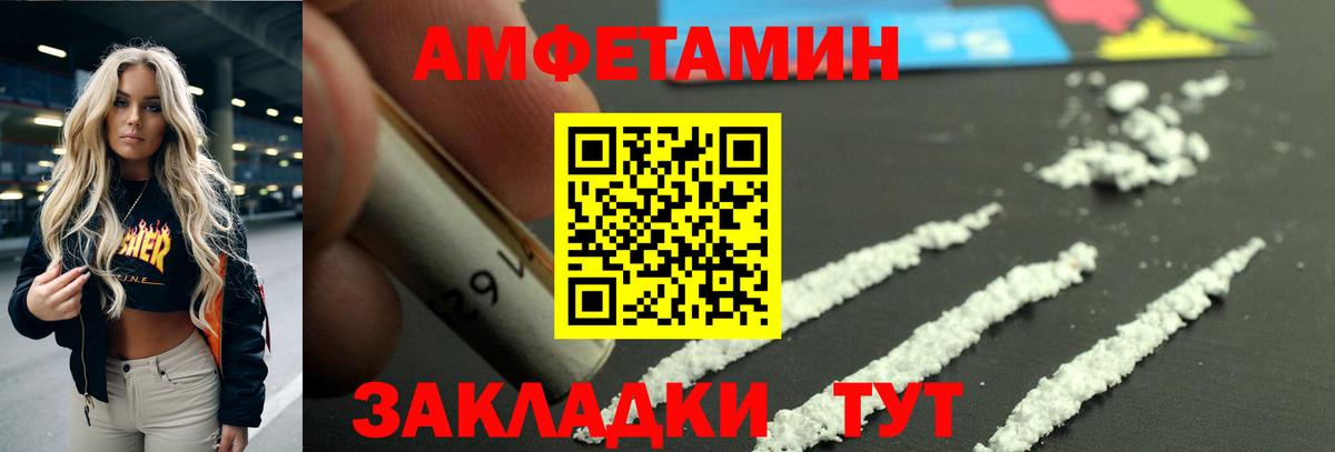Амфетамин  Вход с VPN  Хасавюрт  АМФ  АМФ 98% 