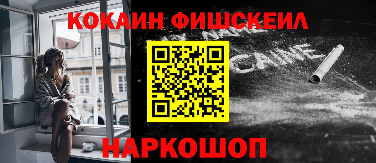 Cocaine 98% Хасавюрт