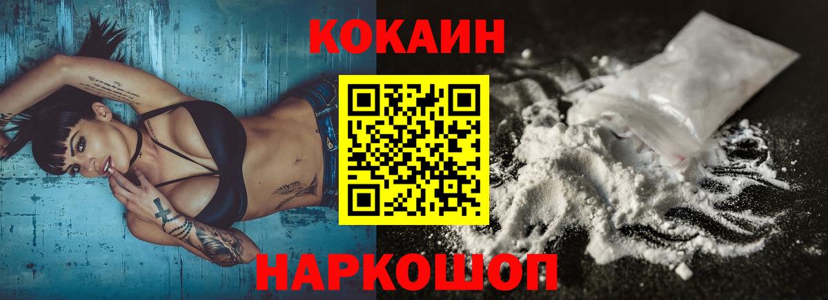 Cocaine 99%  Вход с VPN  COCAIN 99%  КОКАИН  Хасавюрт 