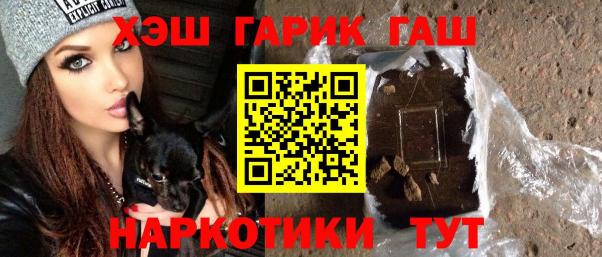 Гашиш Cannabis Хасавюрт
