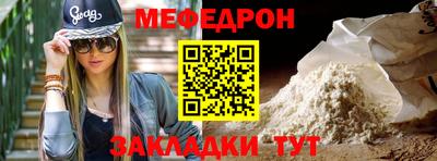 spice Нарткала