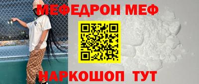скорость mdpv Наро-Фоминск