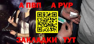 кокаин перу Нальчик