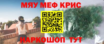 spice Нарткала