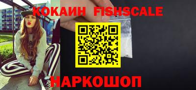 кокаин перу Нальчик