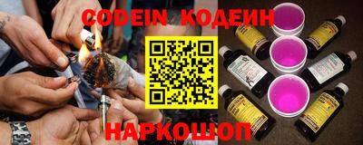 кокаин перу Нальчик