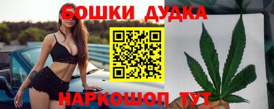 spice Нарткала