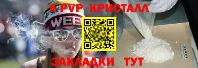 скорость mdpv Наро-Фоминск