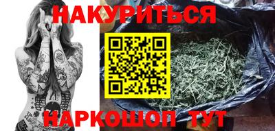 кокаин перу Нальчик