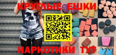 скорость mdpv Наро-Фоминск