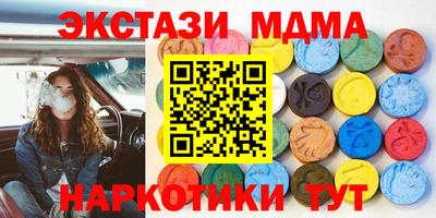 кокаин перу Нальчик