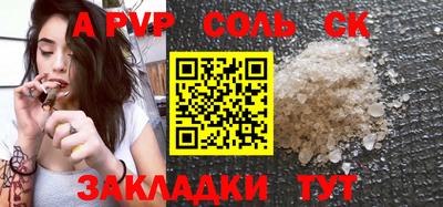 кокаин перу Нальчик