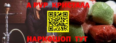 кокаин перу Нальчик
