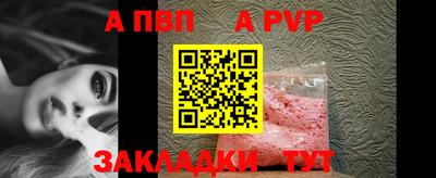 spice Нарткала