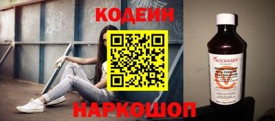 кокаин перу Нальчик
