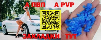 скорость mdpv Наро-Фоминск