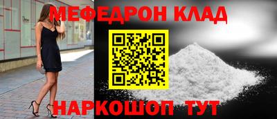 кокаин перу Нальчик