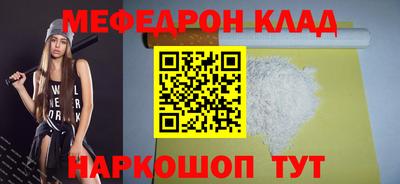 кокаин перу Нальчик