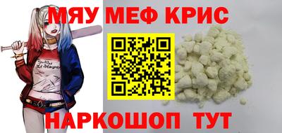 кокаин перу Нальчик