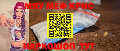 скорость mdpv Наро-Фоминск