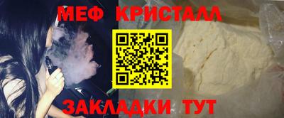 кокаин перу Нальчик