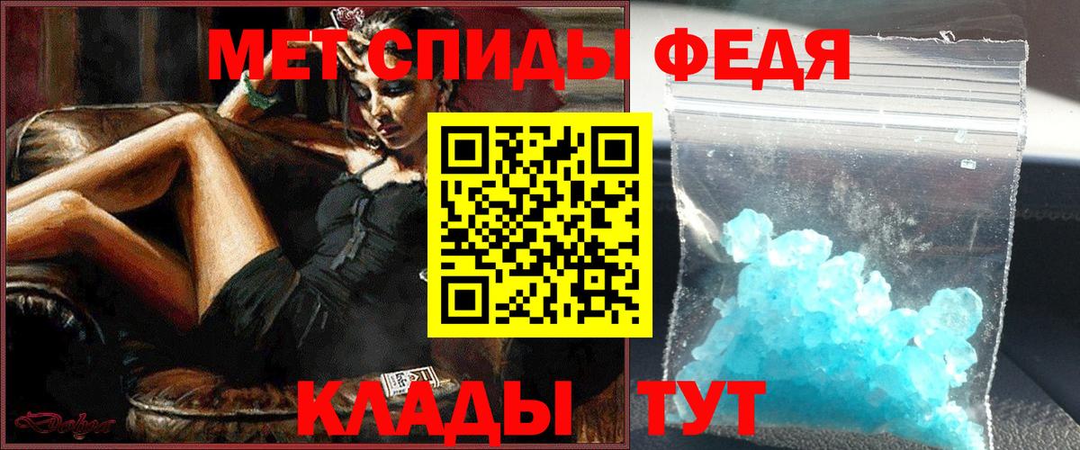 МЕТАМФЕТАМИН пудра Хасавюрт