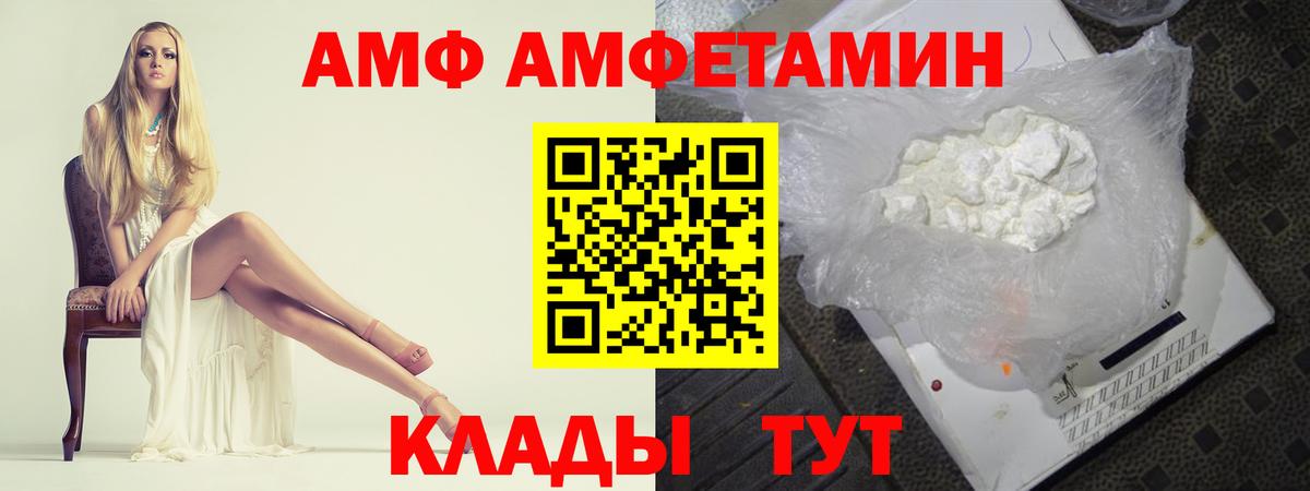 Метамфетамин Декстрометамфетамин 99.9%  Вход с VPN  Хасавюрт 