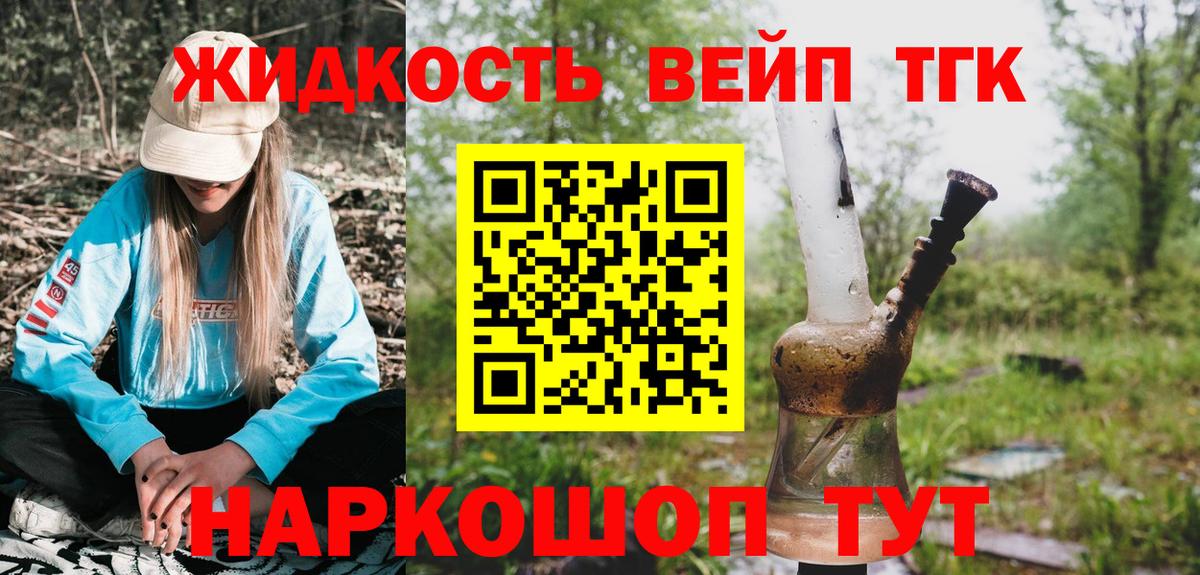 Хасавюрт  Дистиллят ТГК гашишное масло  Вход с VPN 