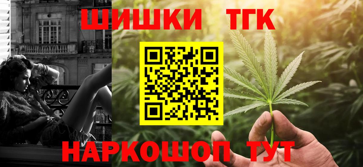 Бошки марихуана сатива Хасавюрт